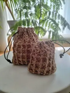 ベージュのかぎ編み巾着袋2個セット