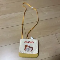 パンどろぼう ポケットポシェット