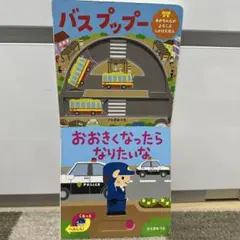 Item thumbnail for item 47fdf748-1118-4f79-931a-1cbd5f10986b