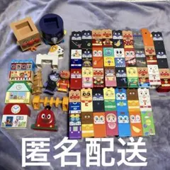 最終値下げ！アンパンマンブロック レア多数！