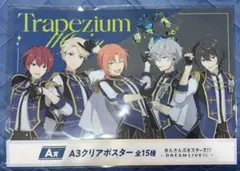 2025年最新】クリアポスターローソンの人気アイテム - メルカリ