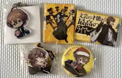 ヒプマイ 夢野幻太郎 セット