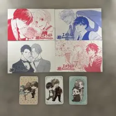 2026年最新】純情ロマンチカ カードの人気アイテム - メルカリ