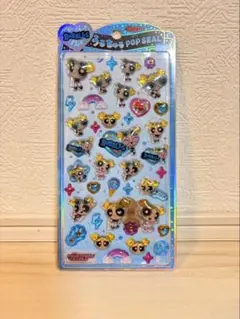うるちゅる　POPシール　パワーパフガールズ