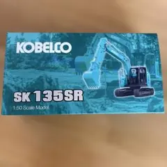 2026年最新】KOBELCO 1/50の人気アイテム - メルカリ