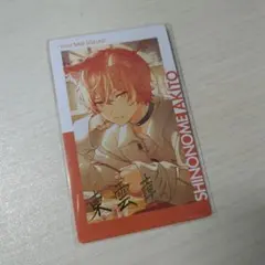 プロセカ 東雲彰人 エピカ 21c 箔押し