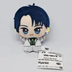 ブルーロック　ナムコ限定　ちびぐるみ　sweets flavor　潔世一