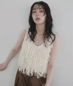 LIAN フリンジニットベスト アイボリー 新品未使用タグ付き