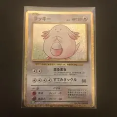 ラッキー Classic フシギバナ＆ルギアexデッキ(CLF) キラ 015…