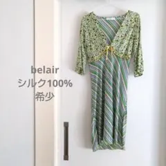 belair シルク100%チュニックワンピース フランス製 希少レア y2k