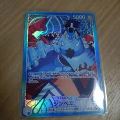 ジンベエ リーダーパラレル