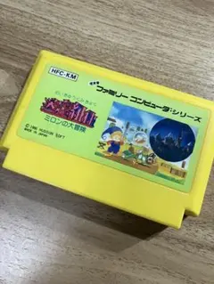 迷宮組曲 ミロンの大冒険 ファミコン ソフト