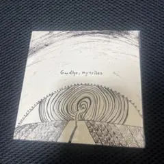Tele 谷口喜多郎 Goodbye, my tribes demo 廃盤 CD - メルカリ