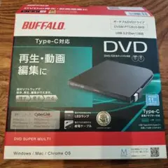 ☆新品未使用☆ポータブルDVDドライブDVSM-PTC8U3-BKB