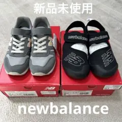 ニューバランス WW733MBG トレイルウオーキングシューズ23.5cm2E 