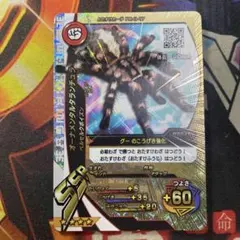 ムシキング データカードダス オーナメンタルタランチュラ G-17