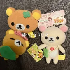 希少/未使用品】リラックマ ぶらさげスペシャルぬいぐるみ クリスマス