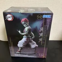 SEGA SPM 鬼滅の刃スーパープレミアムフィギュア 猗窩座
