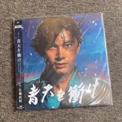 amazarashi 七号線ロストボーイズ 手帳 CD Blu-ray BD - メルカリ