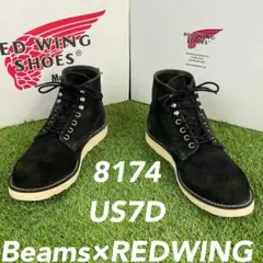 【安心品質0835】REDWING レッドウイング 81747D送料込ビームス