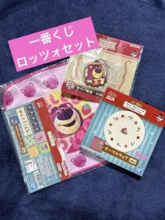 一番くじ トイ・ストーリー ロッツォセット