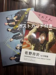 Item thumbnail for item ae399258-0bec-49c6-b1a5-3f8da73d07b0