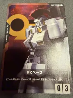 nako様 リクエスト 2点 まとめ商品