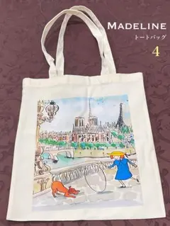 2026年最新】マドレーヌちゃんの人気アイテム - メルカリ