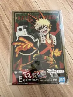 一番くじ　僕のヒーローアカデミア　A4クリアファイルセット