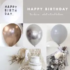 くすみカラー　誕生日　飾り　ナチュラル　シルバー　風船　ハーフバースデー　可愛い