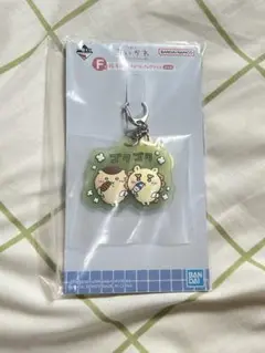 【新品】ちいかわの湯　F賞　くりまんじゅう、シーサーラバーチャーム 66分の1