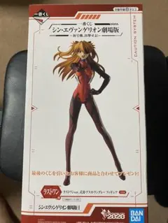 エヴァンゲリオン 一番くじ ラストワン賞 アスカ