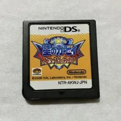 星のカービィ 参上!ドロッチェ団