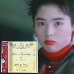 Item thumbnail for item 32e1a821-ea24-4a5b-82cf-f1b79870d759