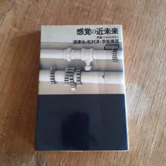 Item thumbnail for item 1725d094-71ad-4c14-b0a6-e94733d71c0e