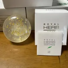 2025年最新】ロイヤル化粧品 ロイヤルハーブソープの人気アイテム