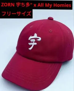 ZORN 宇ち多\