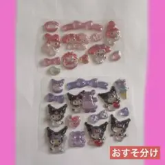 ボンボンドロップシールおすそ分け　マイメロ　クロミちゃん