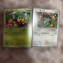 ヤナップ PROMO BW-Pプロモカード 202/BW-P - メルカリ
