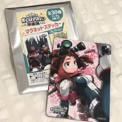 【ウラビティ】ヒロアカ原画展 マグネットステッカー