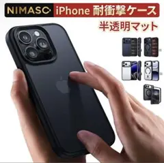 iPhone13 iPhone14 ケース