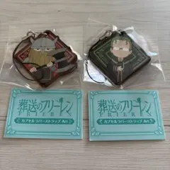 葬送のフリーレン ラバーストラップ Art