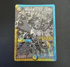 2026年最新】ミラダンテxii 銀の人気アイテム - メルカリ