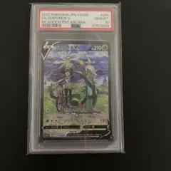 2025年最新】ジャローダv csr psa10の人気アイテム - メルカリ