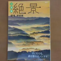 norinori様 リクエスト 3点 まとめ商品