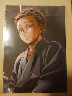 鬼滅の刃 無限城編 映画 入場者特典 第6段