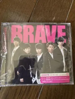 ARASHI BRAVE 初回限定盤 CD・Blu-ray