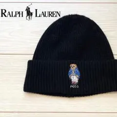 ラルフローレン　Ralph Lauren ポロ　ポロベア　ビーニー　ニット帽