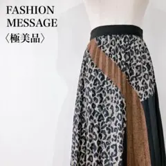 【極美品】　ファッションメッセージ　レオパード柄切り替えデザインプリーツスカート