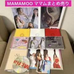 MAMAMOO アルバム　10枚セット売り MAMAMOO 最新ミニアルバムの日本ヴァージョン『TRAVEL -Japan